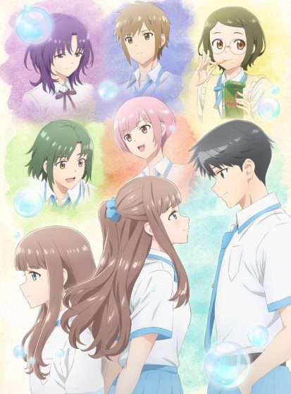 مشاهدة انمي Replica datte Koi wo Suru مترجم - Otanyuu