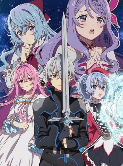 مشاهدة انمي Seirei Gensouki 2 مترجم