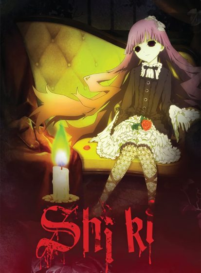 مشاهدة انمي Shiki مترجم - Otanyuu