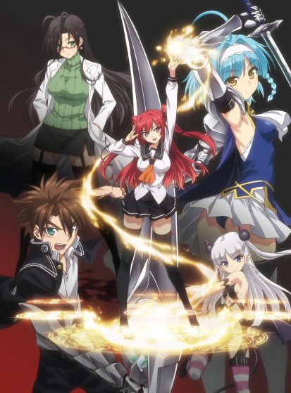 مشاهدة انمي Shinmai Maou no Testament: Toujou Basara no Hard Sweet na Nichijou مترجم - Otanyuu