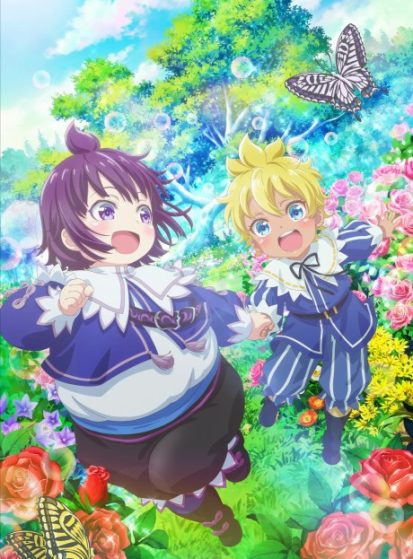 مشاهدة مسلسل Shirobuta Kizoku desu ga Zense no Kioku ga Haeta node Hiyoko na Otouto Sodatemasu مترجم HD - Otanyuu