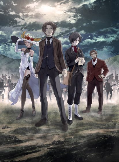مشاهدة انمي Shisha no Teikoku مترجم - Otanyuu