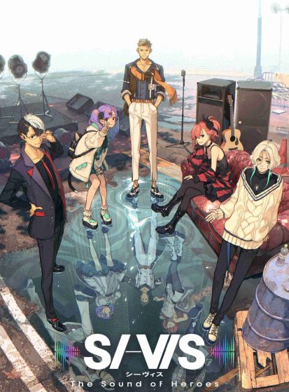 مشاهدة انمي SI-VIS: The Sound of Heroes مترجم