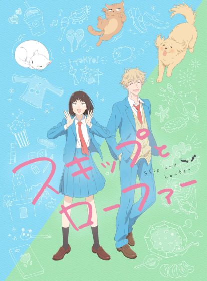 مشاهدة انمي Skip to Loafer مترجم - Otanyuu