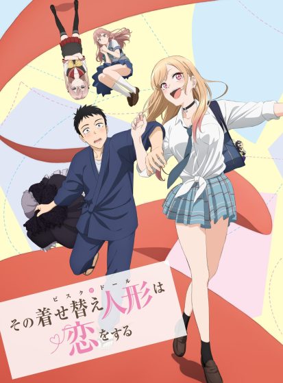 مشاهدة انمي Sono Bisque Doll wa Koi wo Suru مترجم - Otanyuu