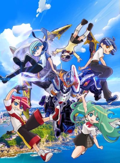 مشاهدة انمي Sousei no Aquarion: Myth of Emotions مترجم - Otanyuu