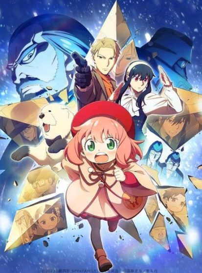 مشاهدة انمي Spy x Family Movie: Code: White مترجم - Otanyuu