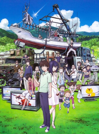 مشاهدة انمي Summer Wars مترجم - Otanyuu