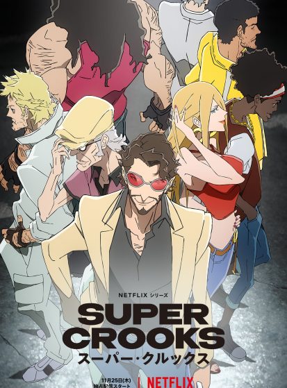 مشاهدة انمي Super Crooks مترجم - Otanyuu