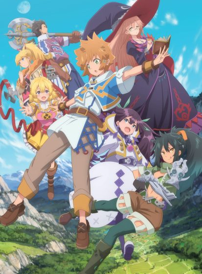 مشاهدة مسلسل Tatoeba Last Dungeon Mae no Mura no Shounen ga Joban no Machi de Kurasu Youna Monogatari مترجم HD - Otanyuu