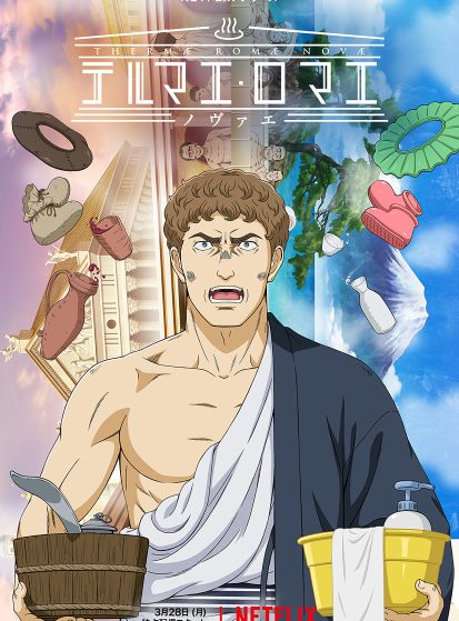 مشاهدة انمي Thermae Romae Novae مترجم - Otanyuu