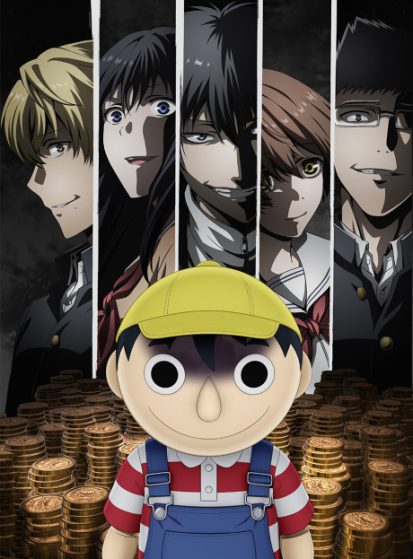 مشاهدة انمي Tomodachi Game مترجم - Otanyuu