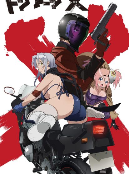 مشاهدة انمي Triage X: Recollection XOXO مترجم - Otanyuu