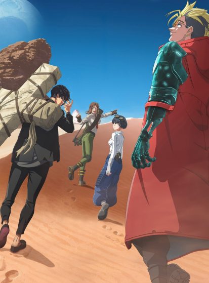 مشاهدة انمي Trigun Stargaze مترجم - Otanyuu