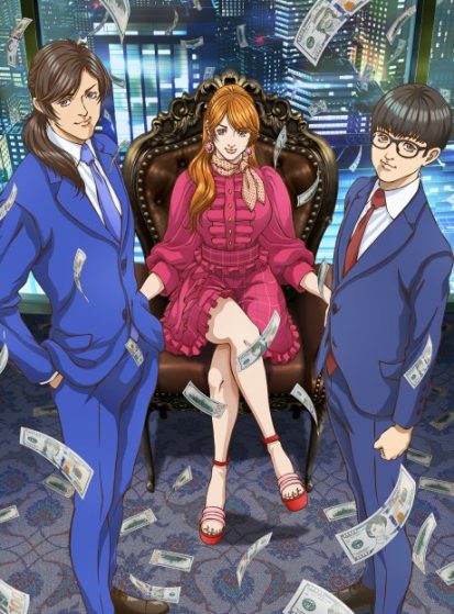 مشاهدة انمي Trillion Game مترجم