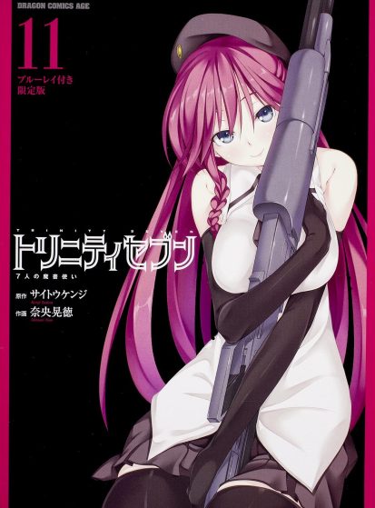 مشاهدة انمي Trinity Seven: Nanatsu no Taizai to Nana Madoushi مترجم - Otanyuu