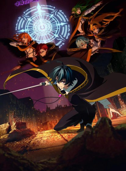 مشاهدة انمي Tsue to Tsurugi no Wistoria Season 2 مترجم - Otanyuu