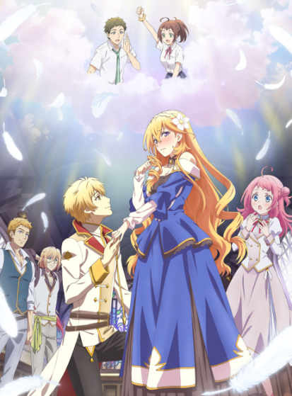 مشاهدة مسلسل Tsundere Akuyaku Reijou Liselotte to Jikkyou no Endou-kun to Kaisetsu no Kobayashi-san مترجم HD - Otanyuu