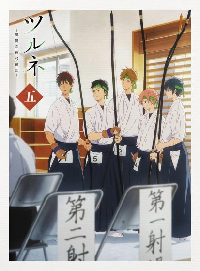 مشاهدة انمي Tsurune: Kazemai Koukou Kyuudou-bu - Yabai مترجم - Otanyuu