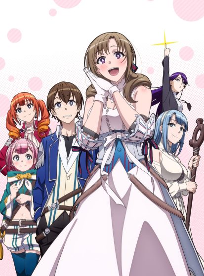 مشاهدة مسلسل Tsuujou Kougeki ga Zentai Kougeki de Ni-kai Kougeki no Okaasan wa Suki Desu ka? مترجم HD - Otanyuu