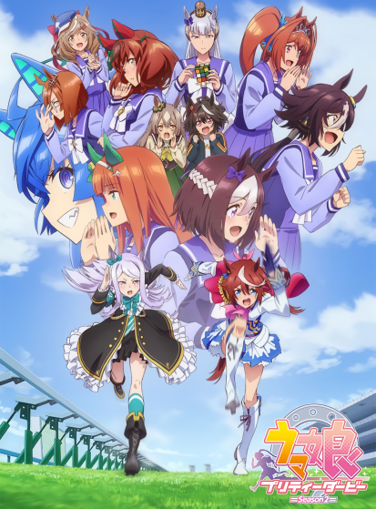 مشاهدة انمي Uma Musume: Pretty Derby Season 2 مترجم - Otanyuu