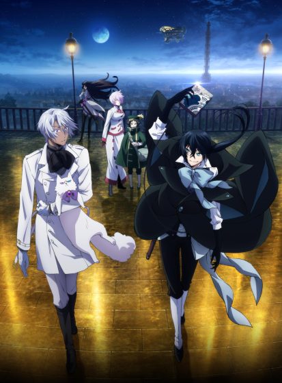 مشاهدة انمي Vanitas no Carte مترجم - Otanyuu