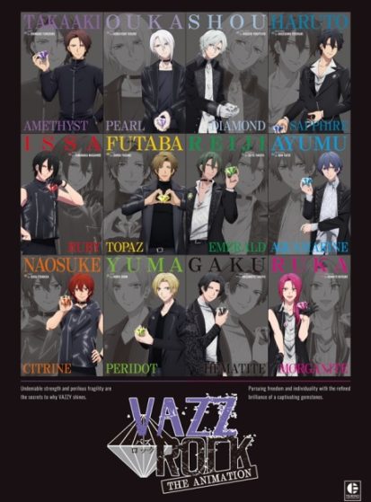 مشاهدة انمي Vazzrock The Animation مترجم - Otanyuu