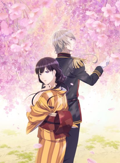 مشاهدة انمي Watashi no Shiawase na Kekkon مترجم - Otanyuu