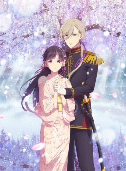 مشاهدة انمي Watashi no Shiawase na Kekkon 2nd Season مترجم - Otanyuu