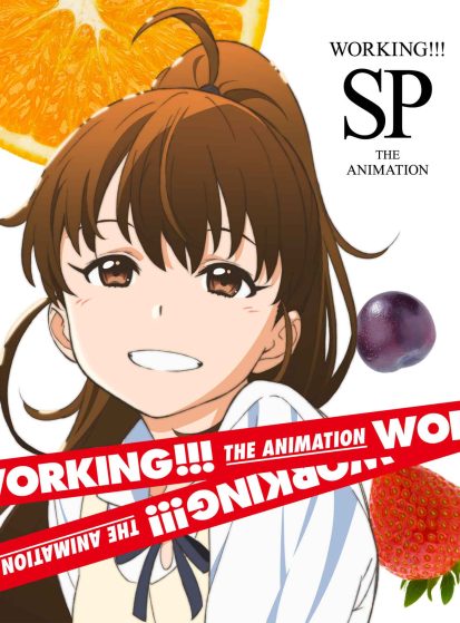 مشاهدة انمي Working!!!: Lord of the Takanashi مترجم - Otanyuu