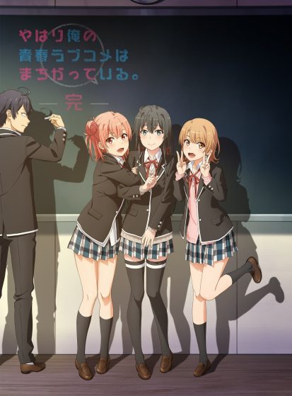 مشاهدة انمي Yahari Ore no Seishun Love Comedy wa Machigatteiru. Kan مترجم - Otanyuu
