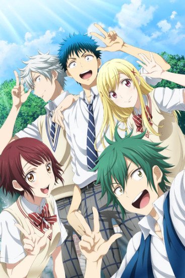 مشاهدة فيلم Yamada-kun to 7-nin no Majo: Mou Hitotsu no Suzaku-sai مترجم HD - Otanyuu
