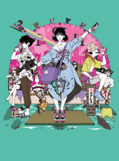 مشاهدة انمي Yojouhan Time Machine Blues مترجم - Otanyuu