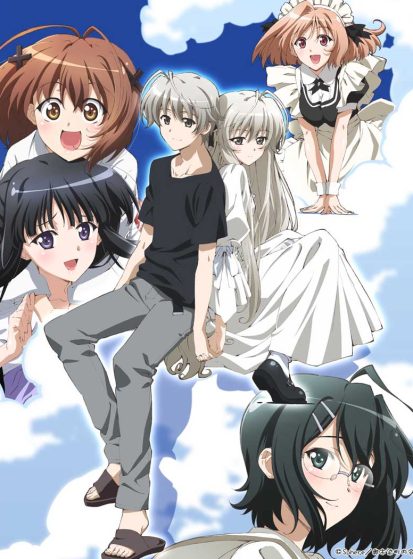 مشاهدة انمي Yosuga no Sora: In Solitude, Where We Are Least Alone. مترجم - Otanyuu