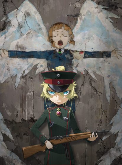 مشاهدة انمي Youjo Senki Movie مترجم - Otanyuu