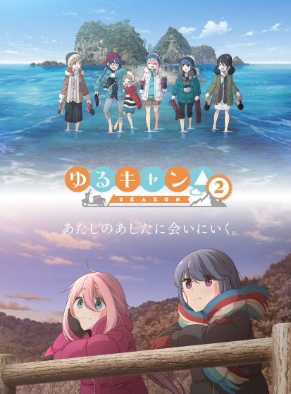 مشاهدة انمي Yuru Camp Season 2 مترجم - Otanyuu